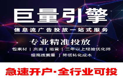 探索某某SEM团队如何通过策略调整提高广告点击率